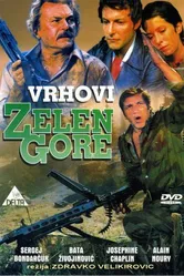 Вершины Зеленой горы 1976 постер
