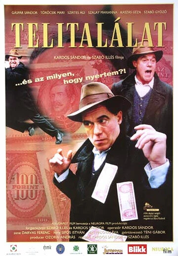 Постер Прямое попадание 2003