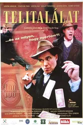 Прямое попадание 2003 постер