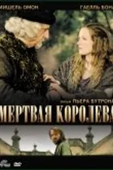 Мёртвая королева 2009 постер