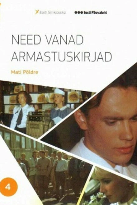 Постер Эти старые любовные письма 1992
