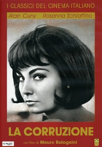 Постер Растление 1963