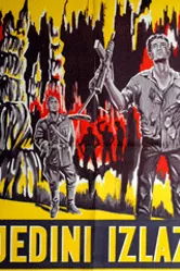 Единственный выход 1958 постер