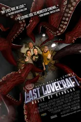 Последний Лавкрафт: Реликт Ктулху 2009 постер
