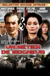 Предатель 1986 постер