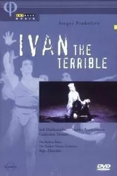 Балет Большого театра: Иван Грозный 1990 постер