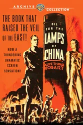 Горючее для ламп Китая 1935 постер