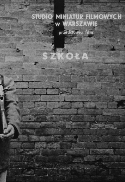 Постер Школа 1958