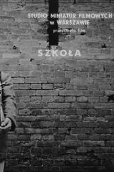 Школа 1958 постер