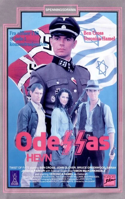 Постер Погоня 1989