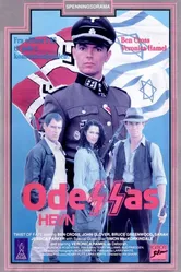 Погоня 1989 постер