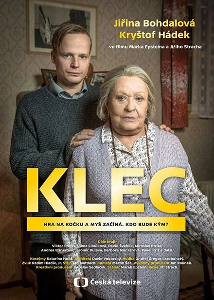 Постер Клетка 2019