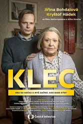 Клетка 2019 постер
