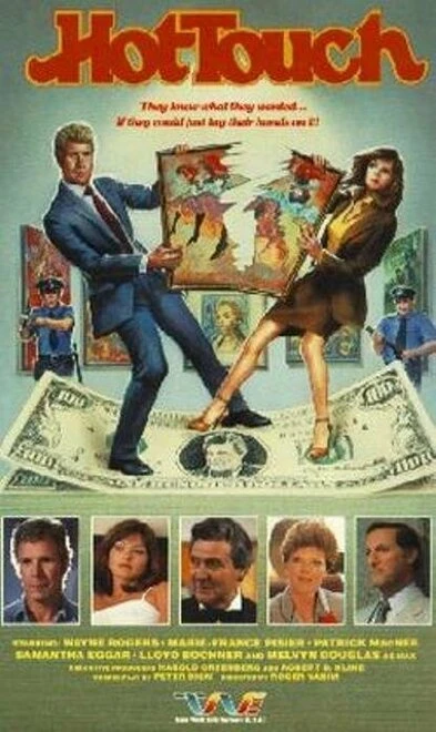 Постер Ожесточенная борьба 1981