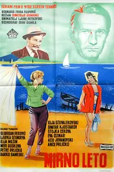 Спокойное лето 1961 постер