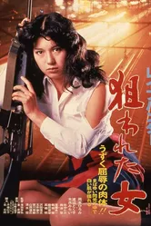 Охотник-насильник: Цель – женщина 1980 постер