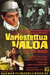 Спор 1962 постер