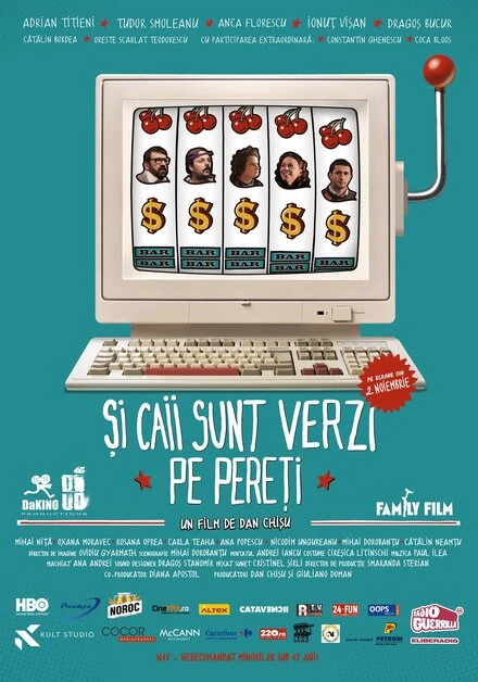 Постер Между небом и землёй 2012