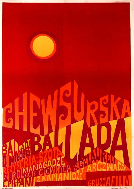 Постер Хевсурская баллада 1966