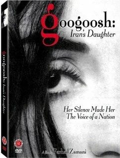 Постер Googoosh: Iran's Daughter