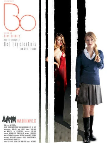 Постер Бо 2010