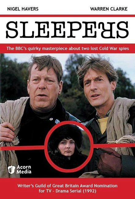 Постер Шпала 1991