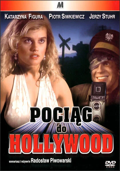 Постер Поезд в Голливуд 1987