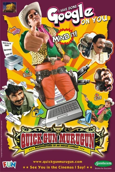 Постер Быстрый пистолет Муруган 2009
