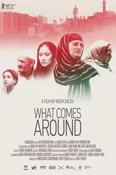 What Comes Around 2018 постер