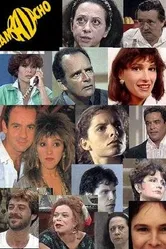 Мошенничество 1986 постер