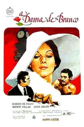 Дама в белом 1978 постер