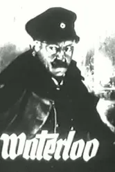 Ватерлоо 1929 постер