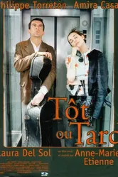 Рано или поздно 1999 постер
