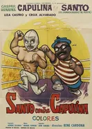 Santo contra Capulina постер
