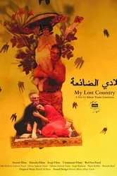 My Lost Country постер