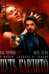 Путь Карлито 1993 постер