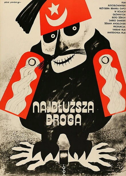 Постер Najdolgiot pat