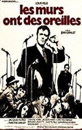 Постер У стен тоже бывают уши 1974