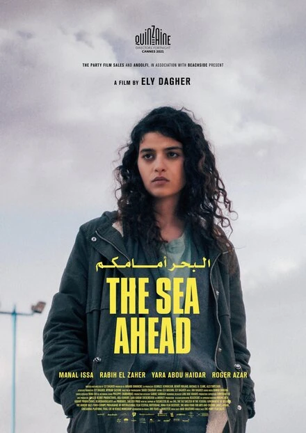 Постер The Sea Ahead