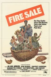 Распродажа 1977 постер