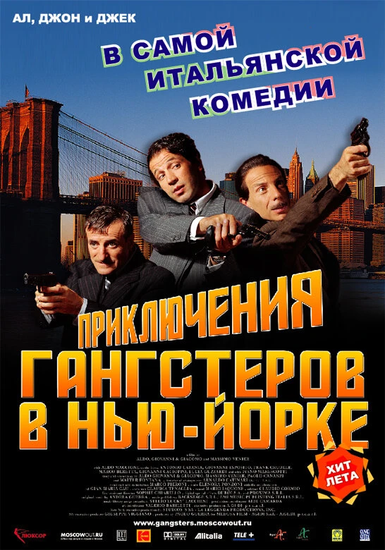 Постер фильма