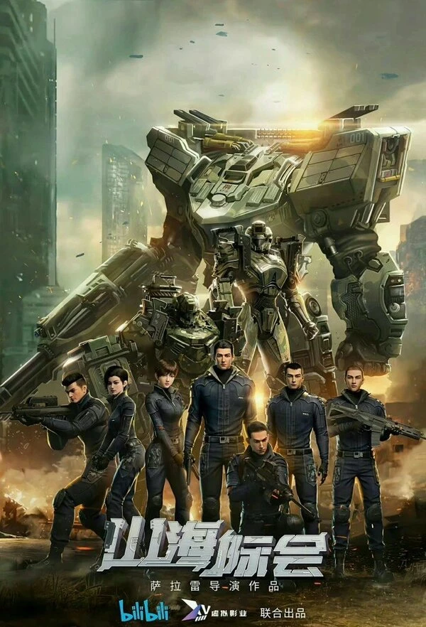 Постер фильма