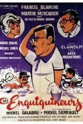 Прилипалы 1966 постер
