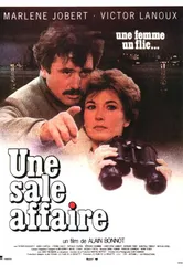 Жертва коррупции 1981 постер