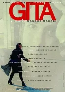 Gita постер
