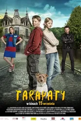 Передряги 2017 постер