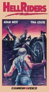 Постер Адские гонщики 1984