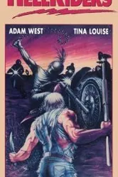 Адские гонщики 1984 постер