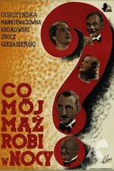 Чем мой муж занят ночью? 1934 постер