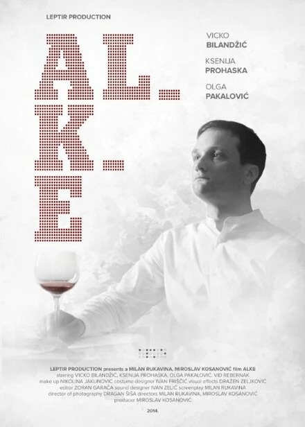 Постер Alke